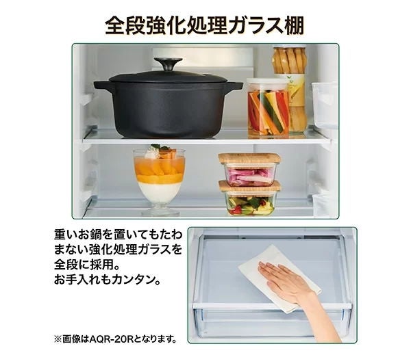 [レンタル] [170L][一人暮らし向け][右開き]アクア AQR-17R 冷凍冷蔵庫 - 9