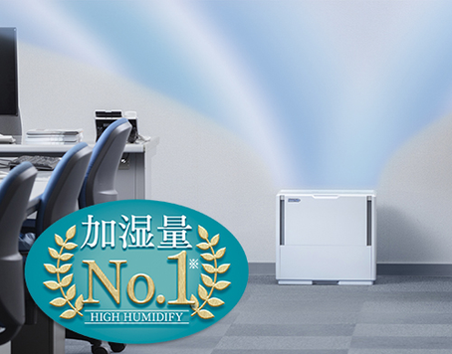 ダイニチ プラス(Dainichi Plus) ハイブリッド式加湿器 HD-PN156 加湿量の多さを示す送風イメージ - 13