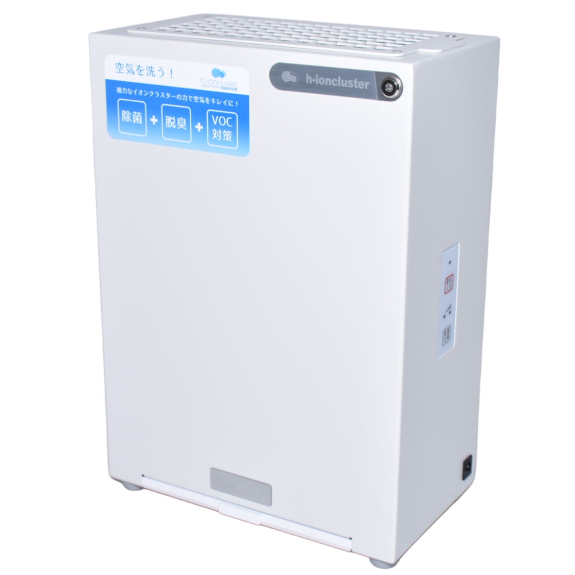 [レンタル] Venti（ベンチ）イオンクラスター除菌脱臭装置 WT-002-A - 2
