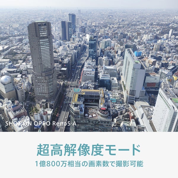 [レンタル] OPPO Reno5 A CPH2199 SIMフリー[シルバーブラック] - 3