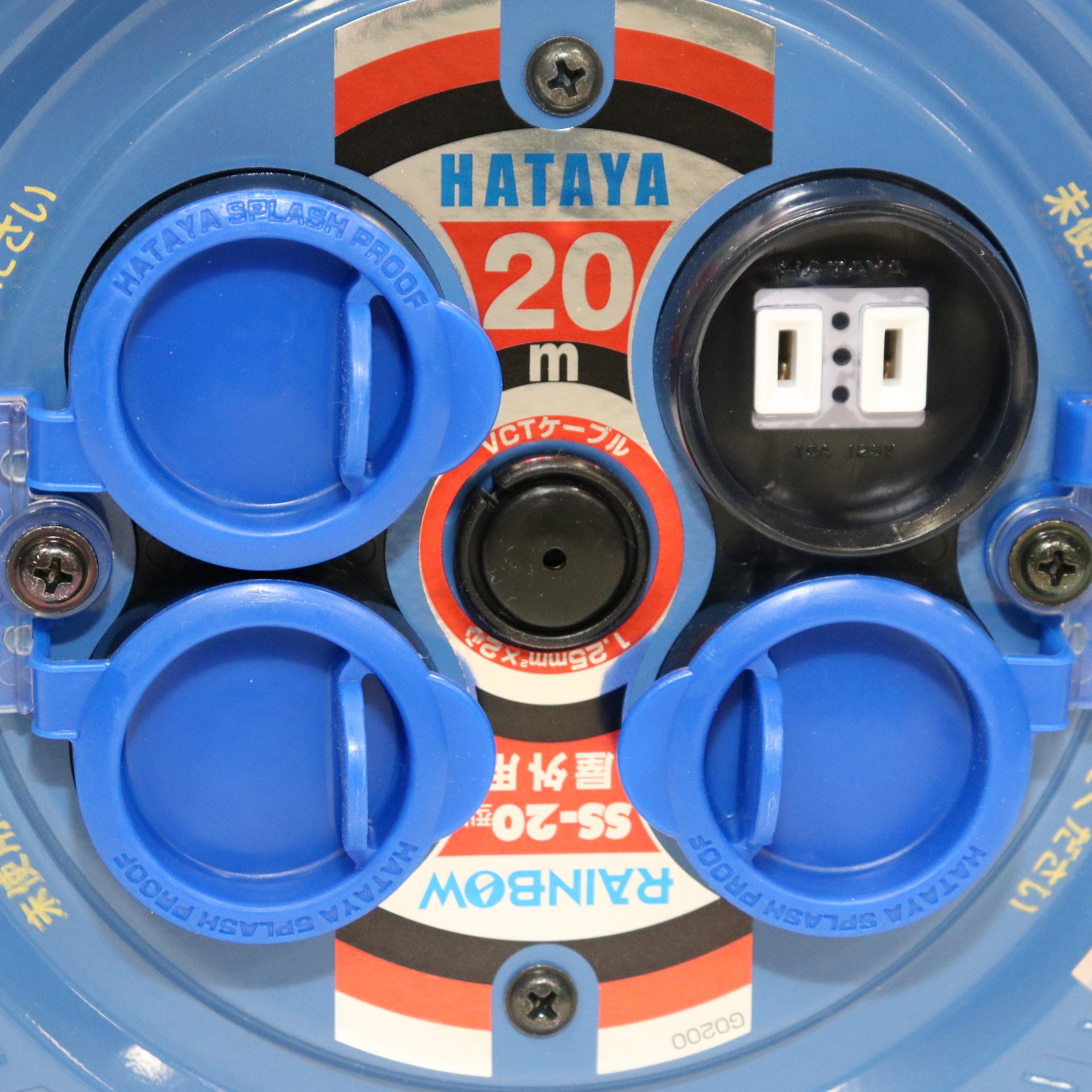 [レンタル] ハタヤ(HATAYA) サンデーレインボーリール【屋外用】SS-20 - 2