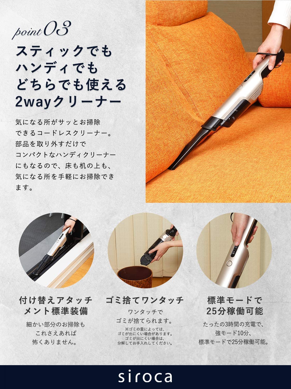 [レンタル] siroca 2wayコードレススティッククリーナー SV-S251 [超軽量0.9kg掃除機/ハンディ可] - 5