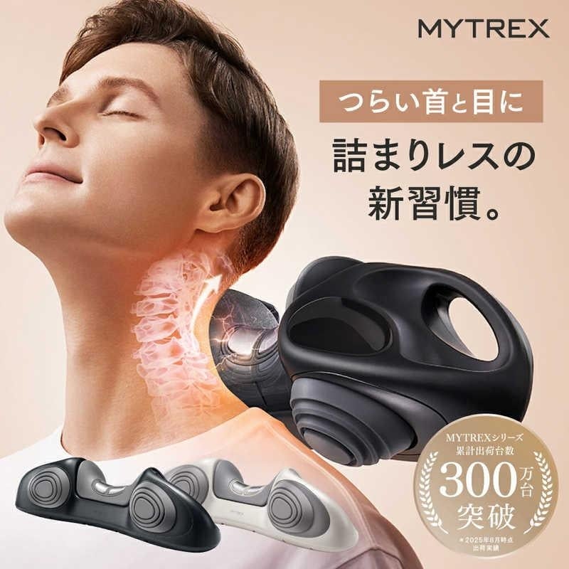 【新品未使用】MYTREX 公式 MEDI NECK ネックストレッチャー レンタル] MYTREX(マイトレックス) RESET NECK リセットネック ネック