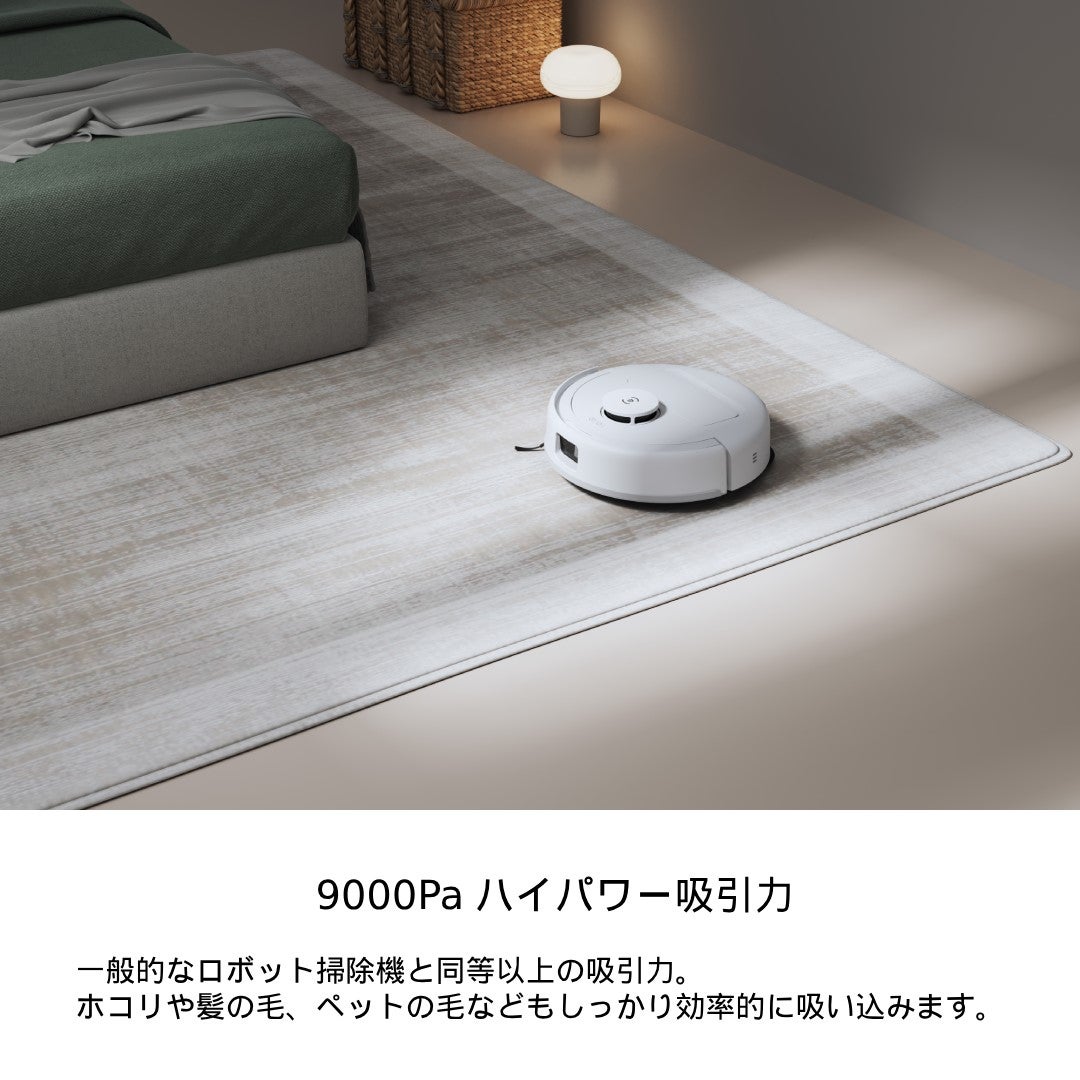 レンタル] ECOVACS DEEBOT mini PRO ロボット掃除機 ブラック - Rentio