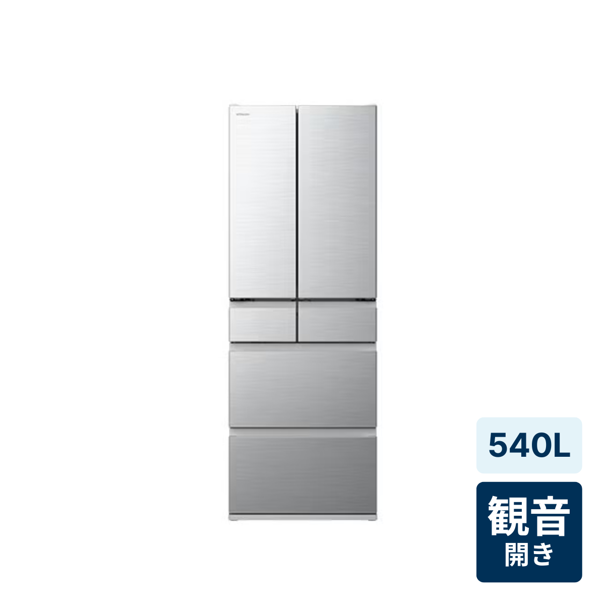 レンタル] [540L][ファミリー向け][観音開き]日立 冷凍冷蔵庫 R-H54T