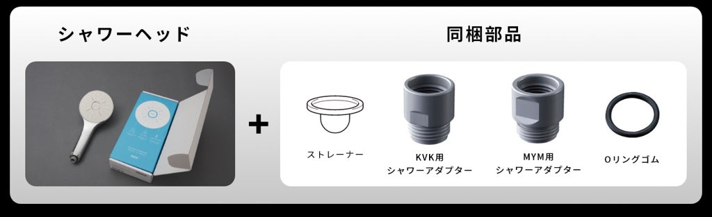 [レンタル] LIXIL INAX エコアクアシャワーSPA BF-SM6-EC 多機能シャワーヘッド - 10