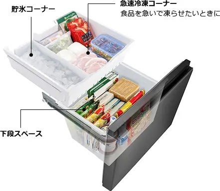 [レンタル] [315L][二人暮らし向け][左開き]日立 R-V32XL 冷凍冷蔵庫 - 10