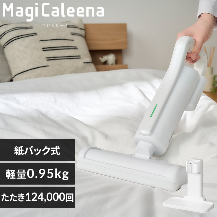 アイリスオーヤマ ふとんクリーナー FBD-41 本体 - 2