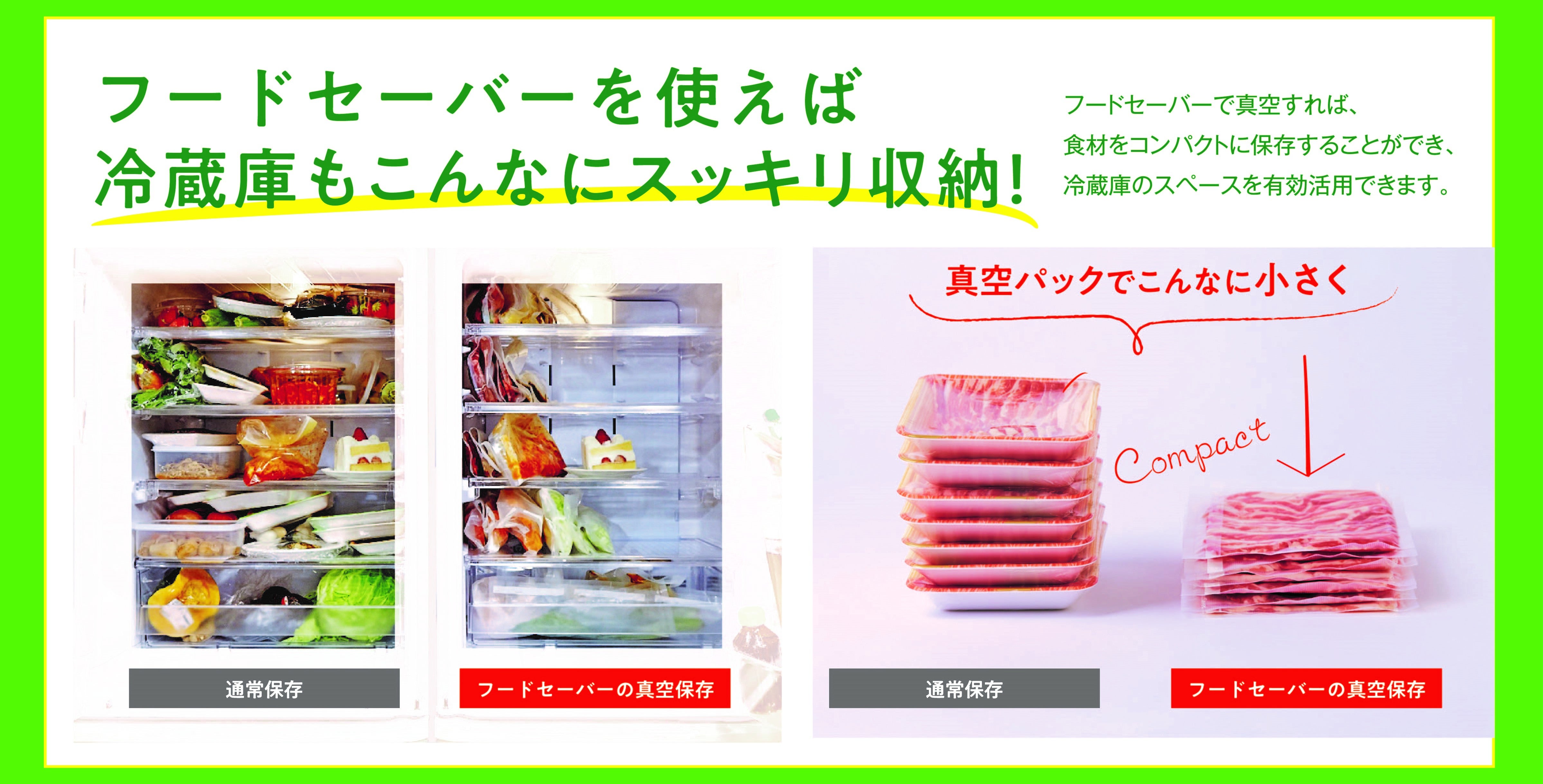 [レンタル] FoodSaver フードセーバー FM2010 (白) 真空パックロール28cm1本付き - 5