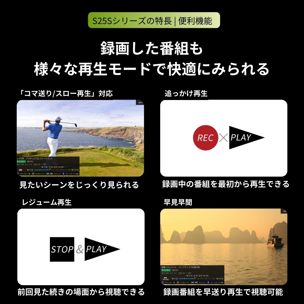 [レンタル] レグザ(REGZA) S25R series 32S25S 32V型 ハイビジョン液晶テレビ - 9