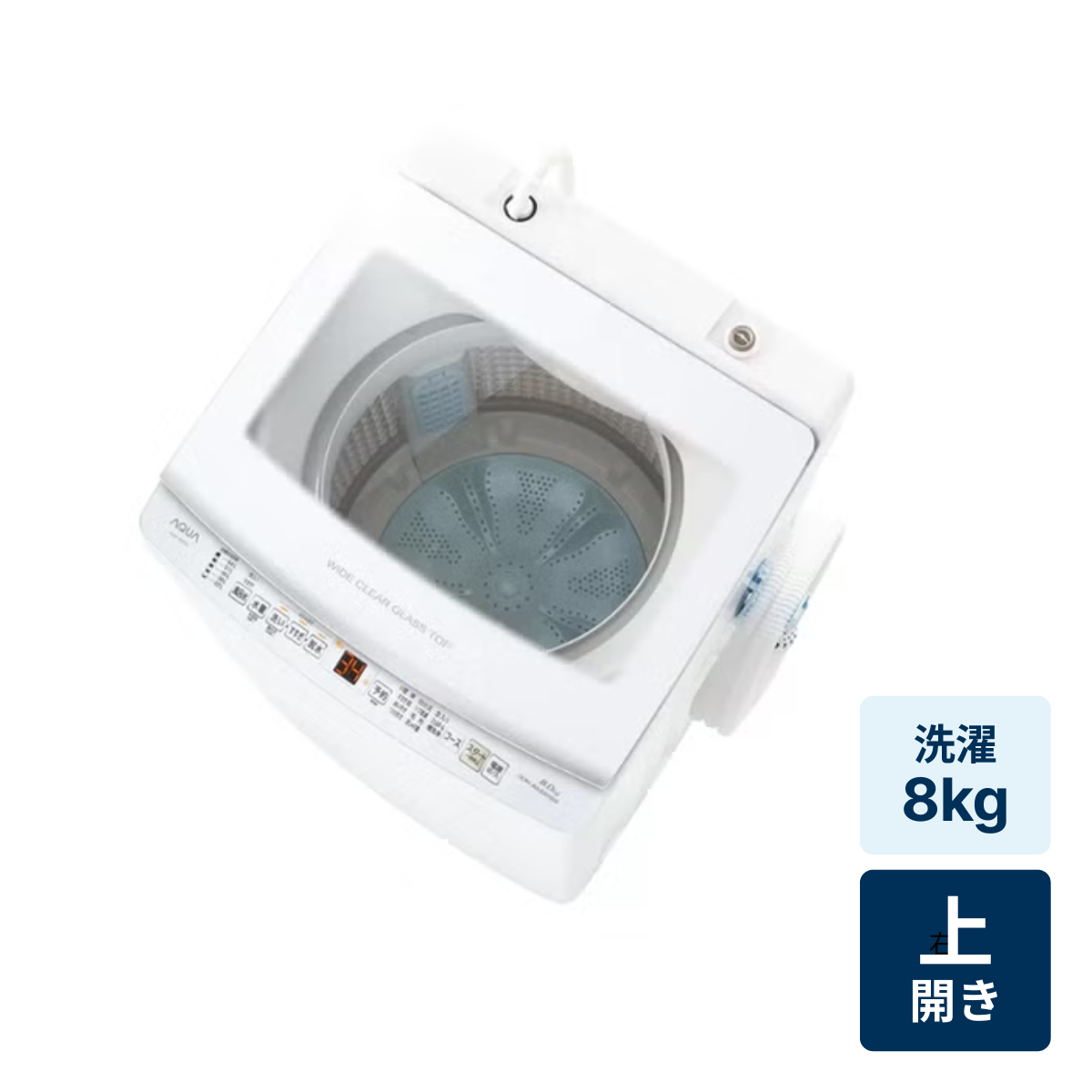 レンタル] 日立 ビートウォッシュ BW-V80K 全自動洗濯機 8kg ホワイト