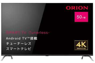 ORION(オリオン) SAUD501 50型 4Kチューナーレス スマートテレビ