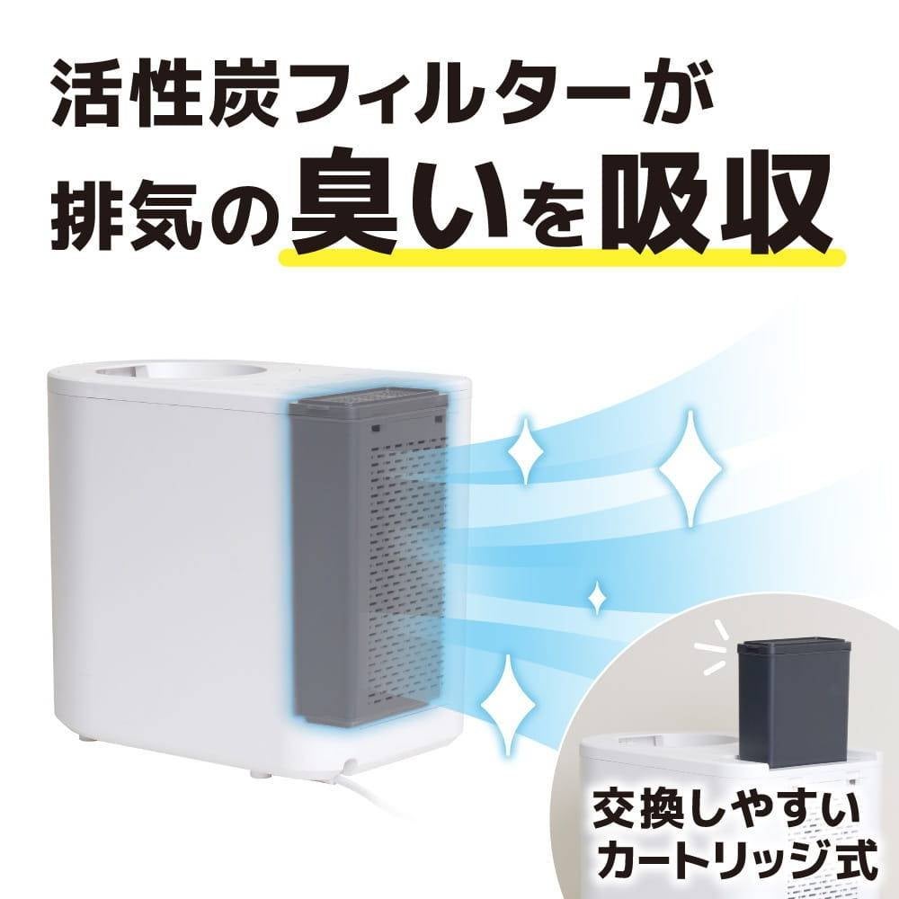 [レンタル] サンコー 3L生ごみ処理機 カラッと粉砕ゴミへらすん - 6