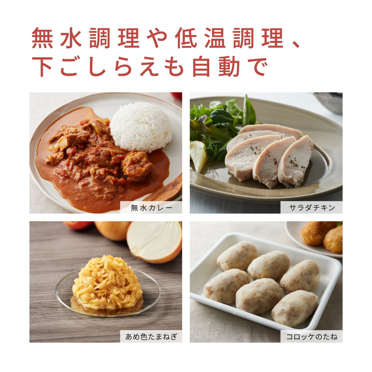 [レンタル] パナソニック 自動調理鍋 オートクッカー ビストロ NF-AC1000 - 4