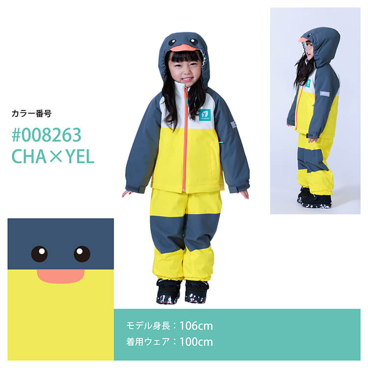 レンタル] オンヨネ(ONYONE) キッズ スキー・スノボウェア 上下セット