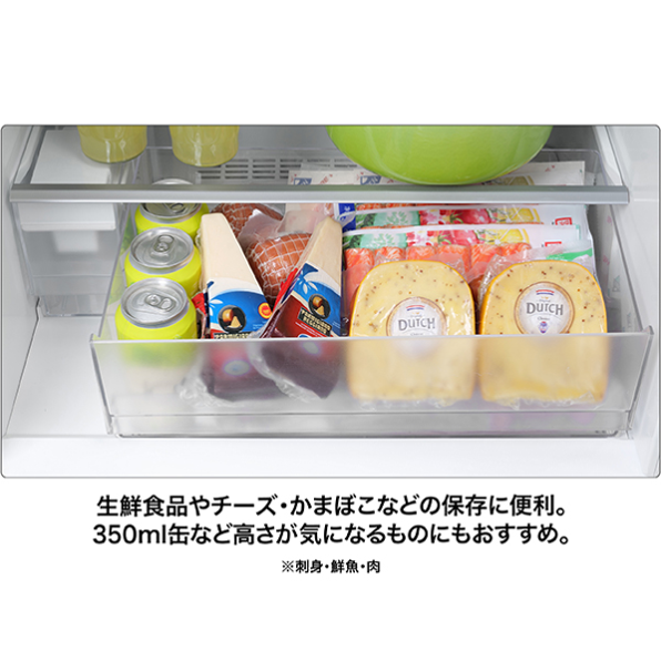 [401L][ファミリー向け][右開き]アクア AQR-S40A 冷凍冷蔵庫 ライトグレー 生鮮食品の保存に便利なチルドルーム - 8