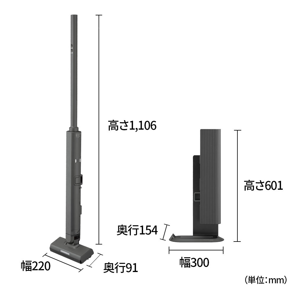 [レンタル] シャープ ステーションタイプ コードレススティック掃除機 EC-CR1 - 19