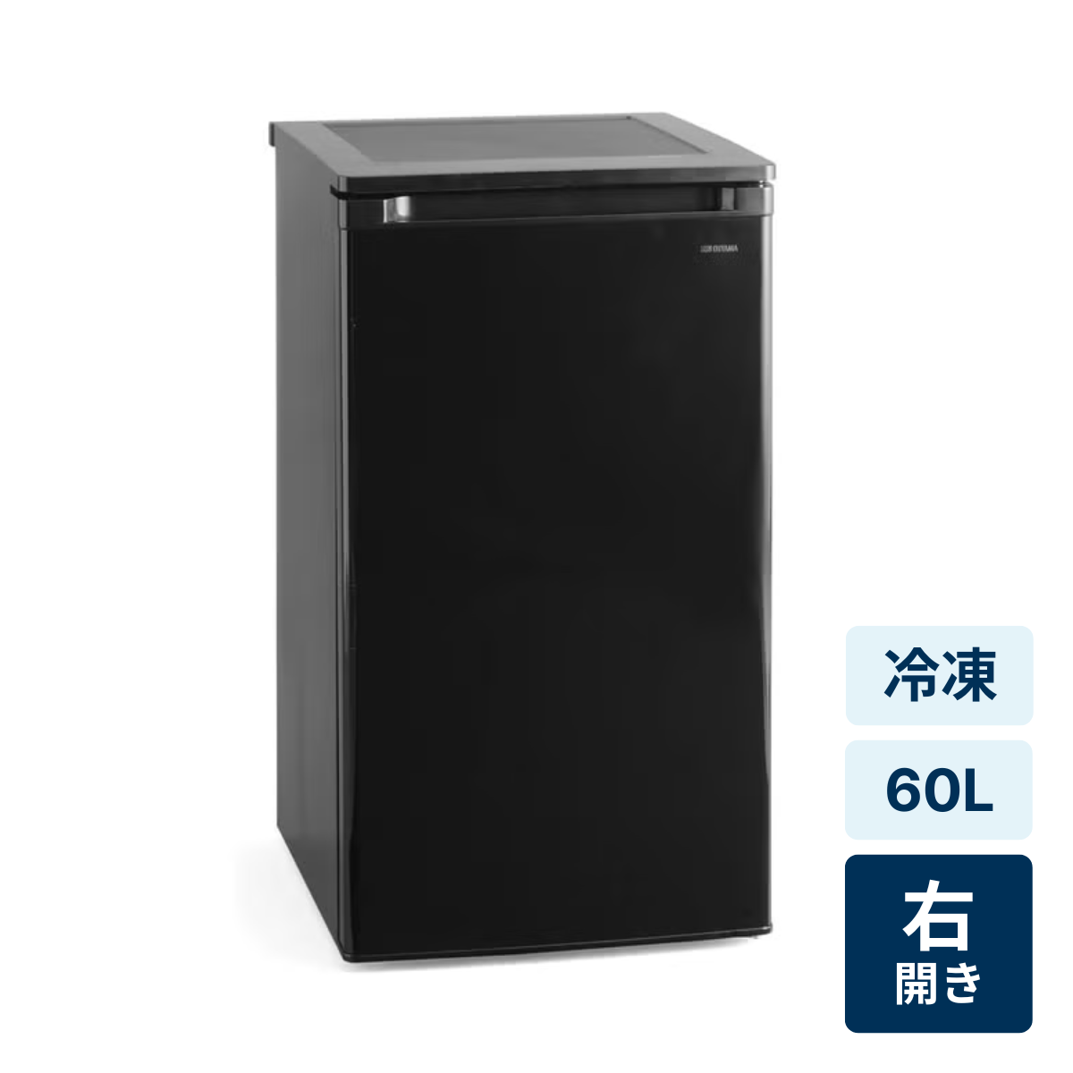 [レンタル] [60L]アイリスオーヤマ 冷凍庫 IUSD-6B ブラック