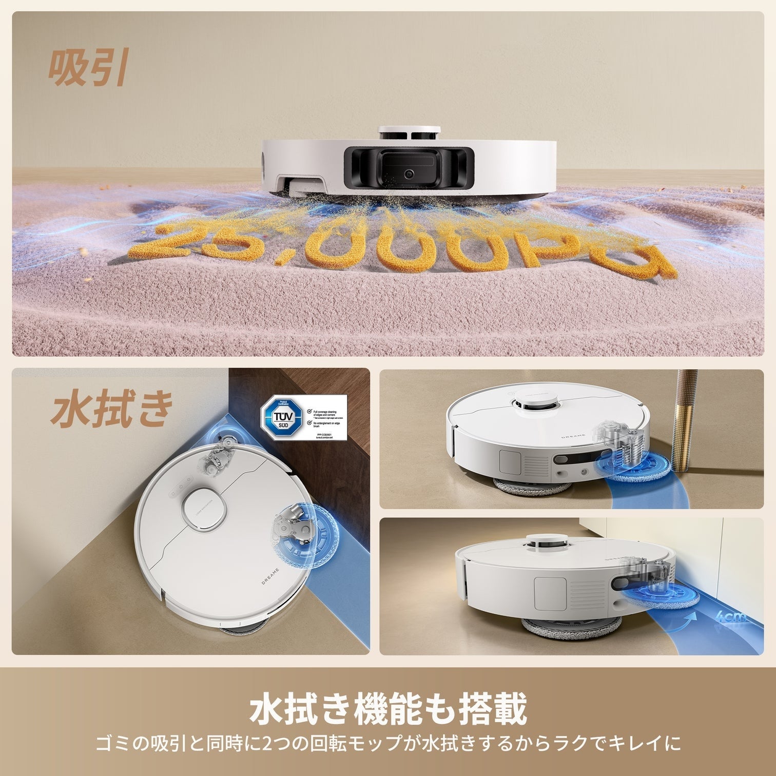 [レンタル] Dreame（ドリーミー）L10s Ultra Gen3 ロボット掃除機 - 5
