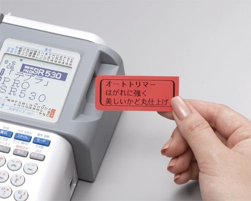 [レンタル] キングジム ラベルライター テプラPRO SR530 - 2