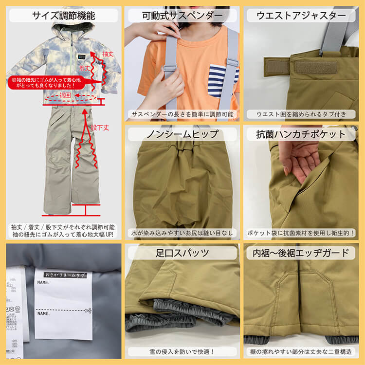 [レンタル] オンヨネ(ONYONE) キッズ スキー・スノボウェア 上下セット ブルー×ネイビー (130cm～160cm)の宅配レンタル - 7