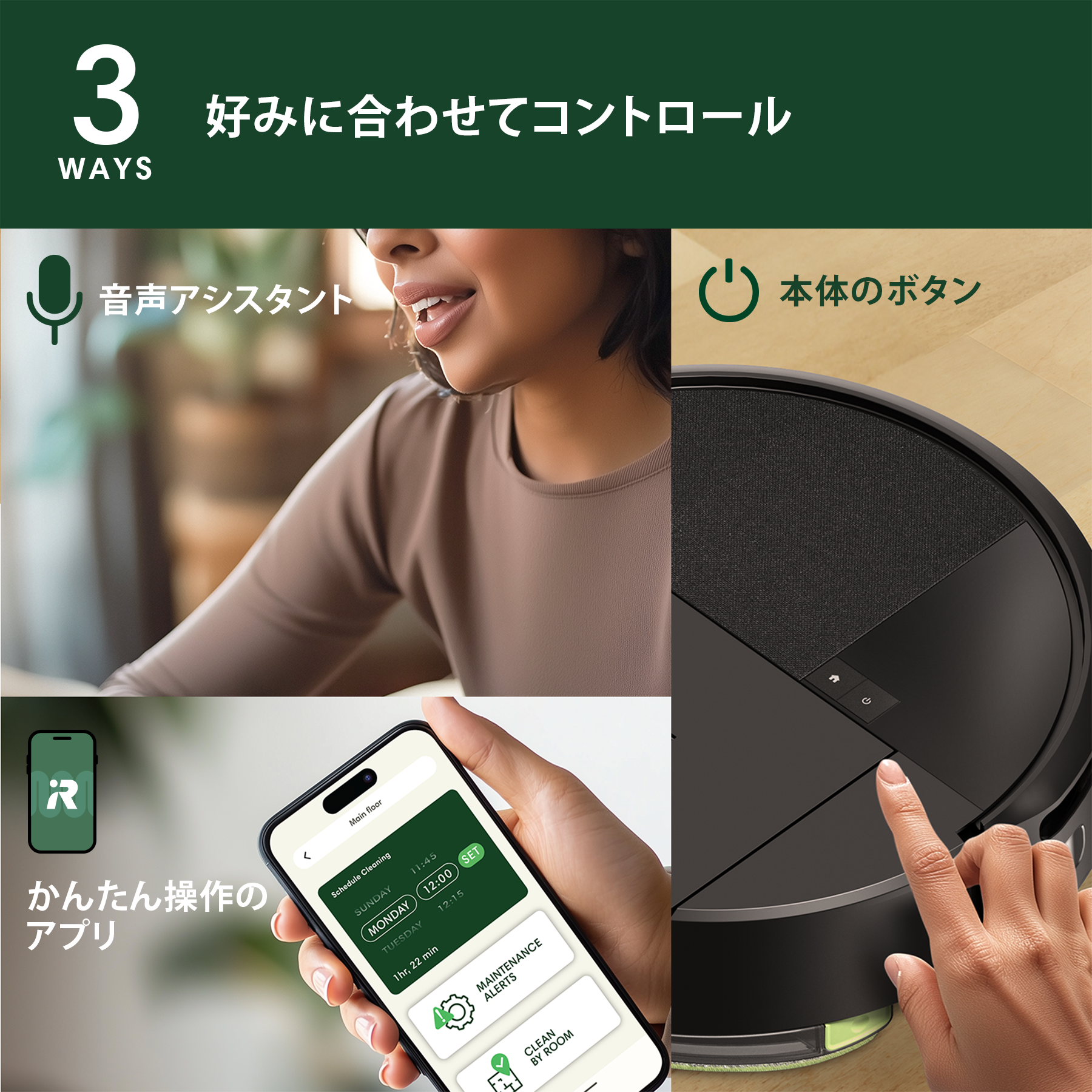 [レンタル] Roomba (ルンバ) 205 DustCompactor Combo ロボット 掃除機＆床拭きロボット アイロボット公式 [ロボットスマートプラン＋] - 9