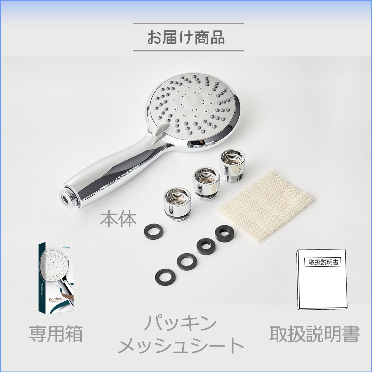 [レンタル] アクアビュルシャワーＳ シルバー - 6