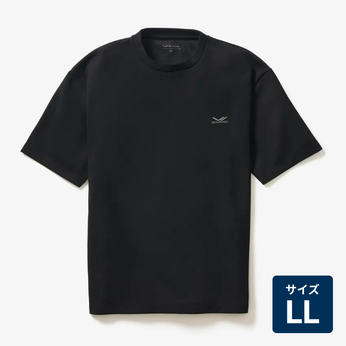 [レンタル] MTG SIXPAD Recovery Wear Oversized T-Shirt (シックスパッド リカバリーウェア オーバーサイズTシャツ) - 4