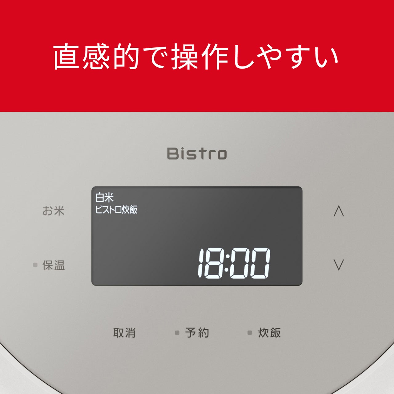 [レンタル] [5.5合炊き] パナソニック Wおどり炊き SR-X710D 可変圧力IHジャー炊飯器 - 12