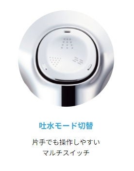 [レンタル] LIXIL INAX エコアクアシャワーSPA BF-SM6-EC 多機能シャワーヘッド - 9