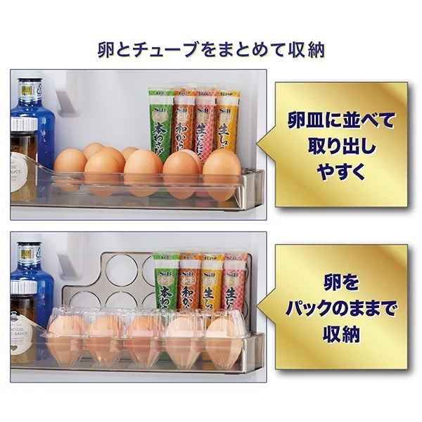 [レンタル] [362L][二人暮らし向け][右開き]アクア AQR-S36R 冷凍冷蔵庫 - 16