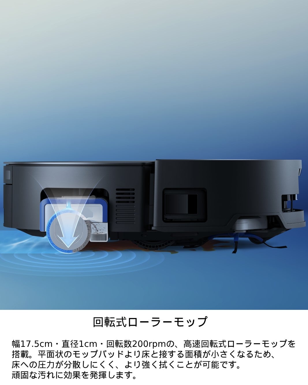 [レンタル] ECOVACS DEEBOT X8 PRO OMNI ロボット掃除機 - 7