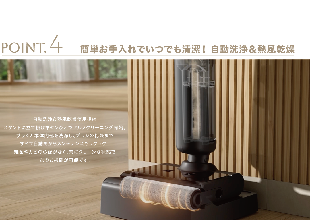 [レンタル] Mindoo Aqua X Plus コードレス水拭き掃除機 - 11