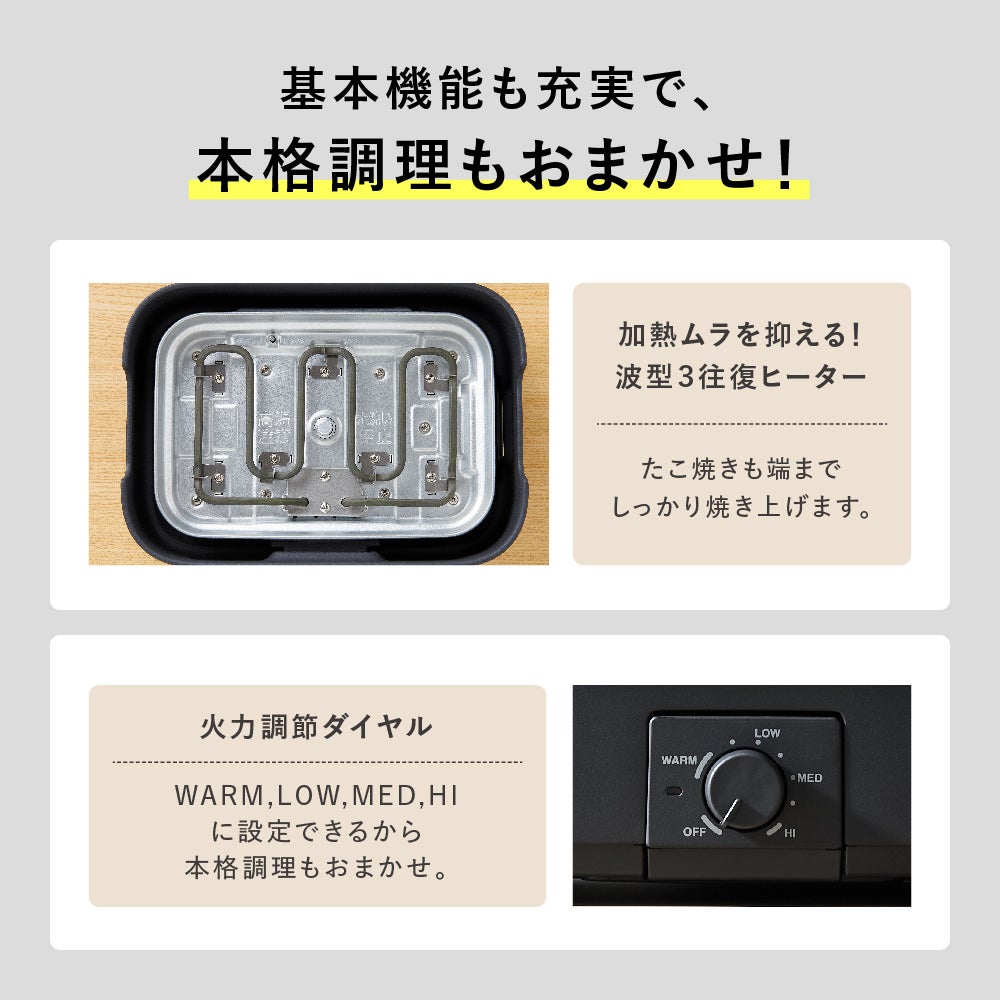 [レンタル] 象印 EJ-DE30BA デイリーコンパクトプレート ブラック - 7