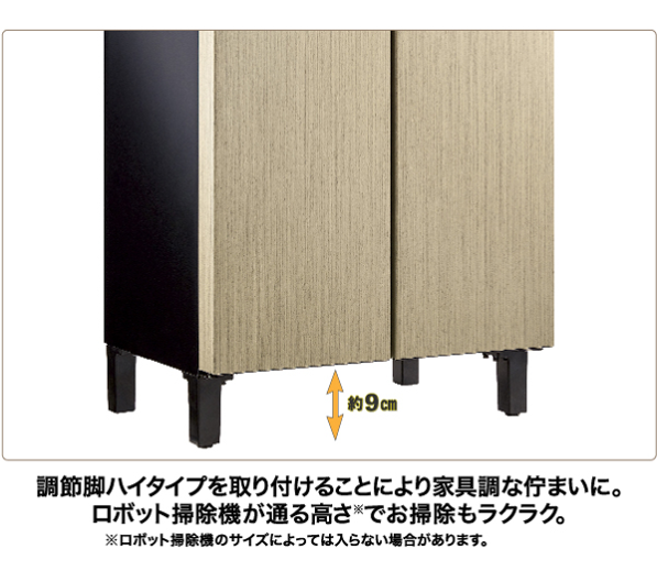 アクアLOOC AQR-FD7B 冷凍冷蔵庫 調節脚ハイタイプで約9cmの隙間 ロボット掃除機が通る高さ - 10