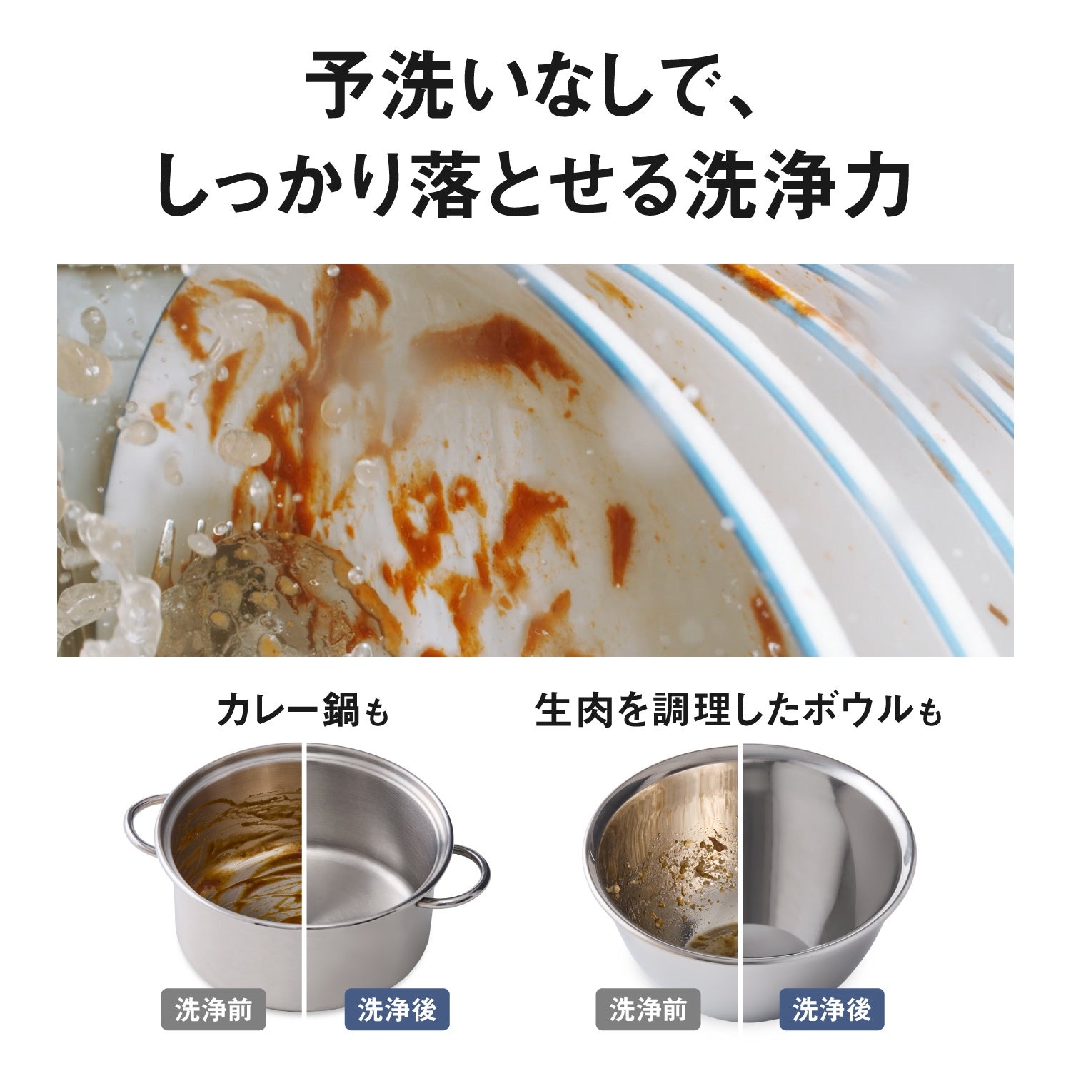 [レンタル] 【長期利用向け】[～食器24点][新品]パナソニック スリム食器洗い乾燥機 NP-TSP1 工事不要 タンク式 4人分 - 4