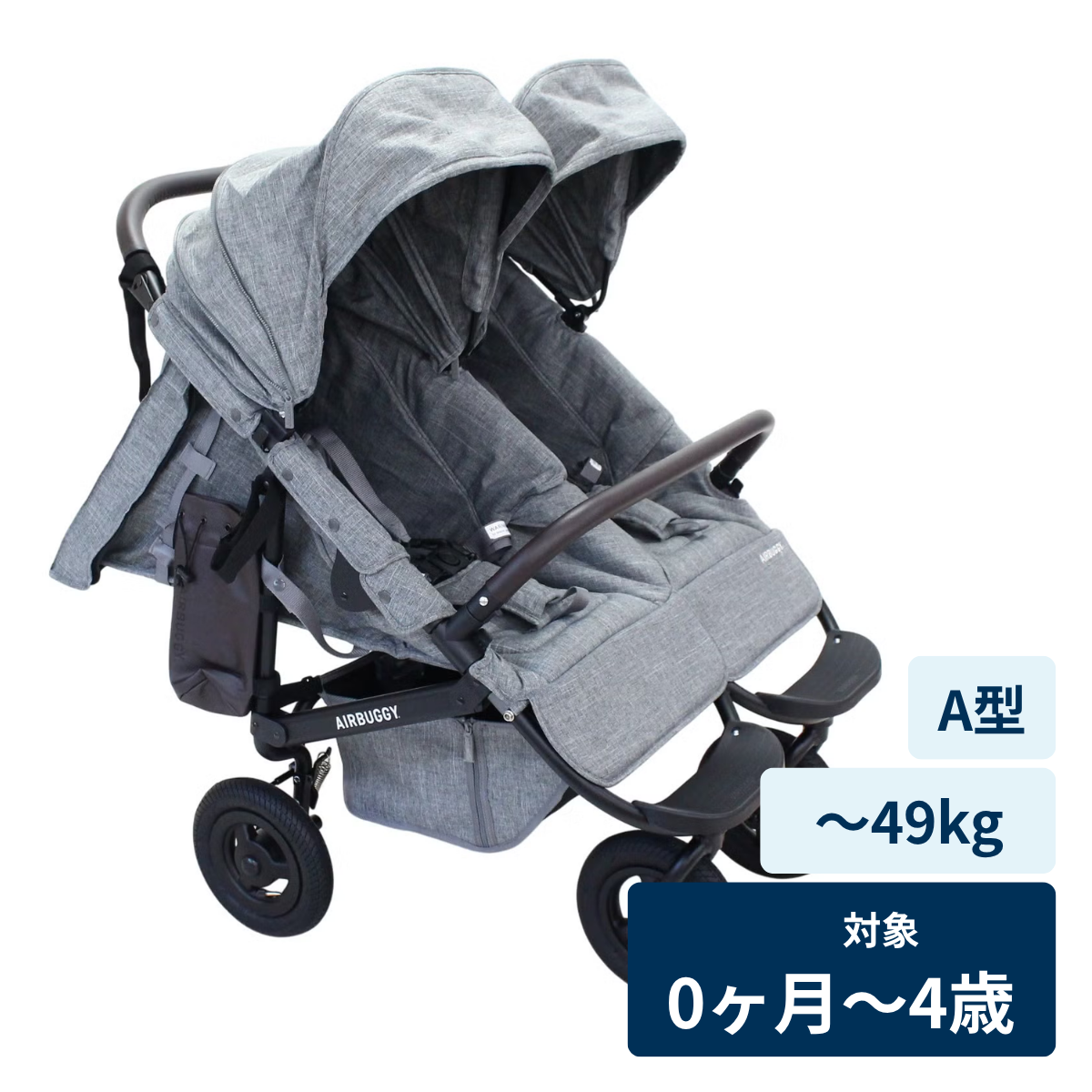 [レンタル] AIRBUGGY(エアバギー) ココダブルEX フロムバース - 11