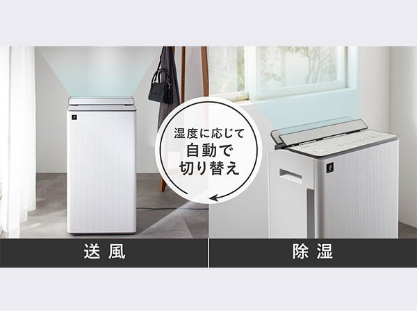 [レンタル] シャープ プラズマクラスター7000 CV-U190-W コンプレッサー方式 衣類乾燥除湿機 (木造~21畳 / 鉄筋~42畳) - 14