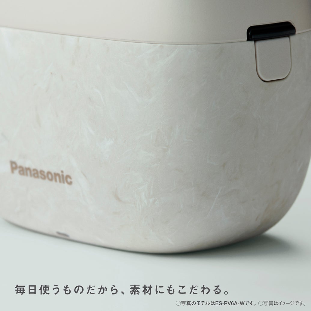 [レンタル] パナソニック ラムダッシュ パームイン5枚刃 ES-PV6A メンズシェーバー - 6