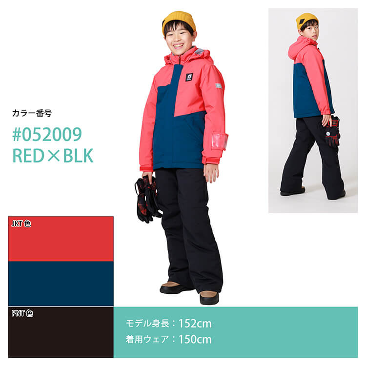 [レンタル] オンヨネ(ONYONE) キッズ スキー・スノボウェア 上下セット RES78500の宅配レンタル - 3