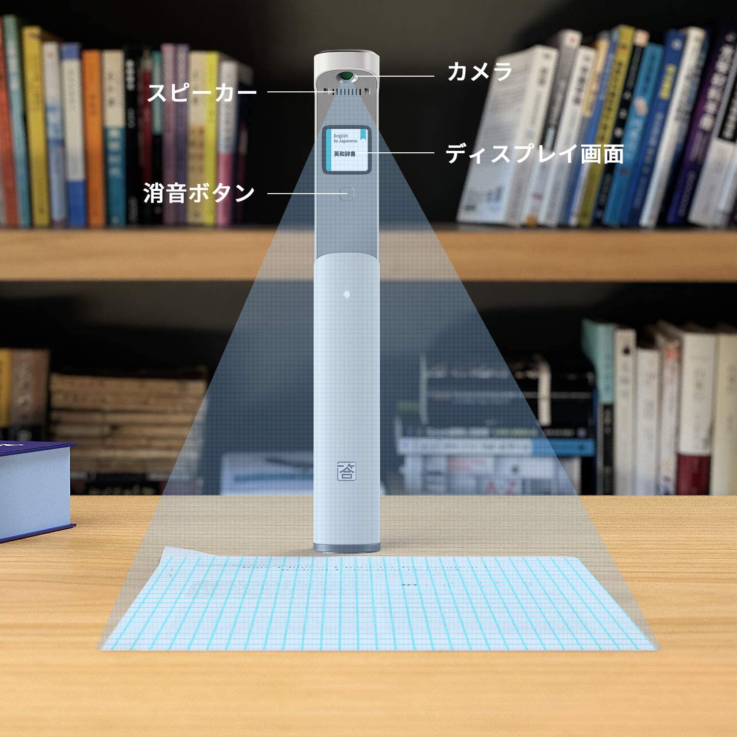 [レンタル] Yiida S1 スキャン式電子辞書 コンパクト ホワイトの宅配レンタル - 3