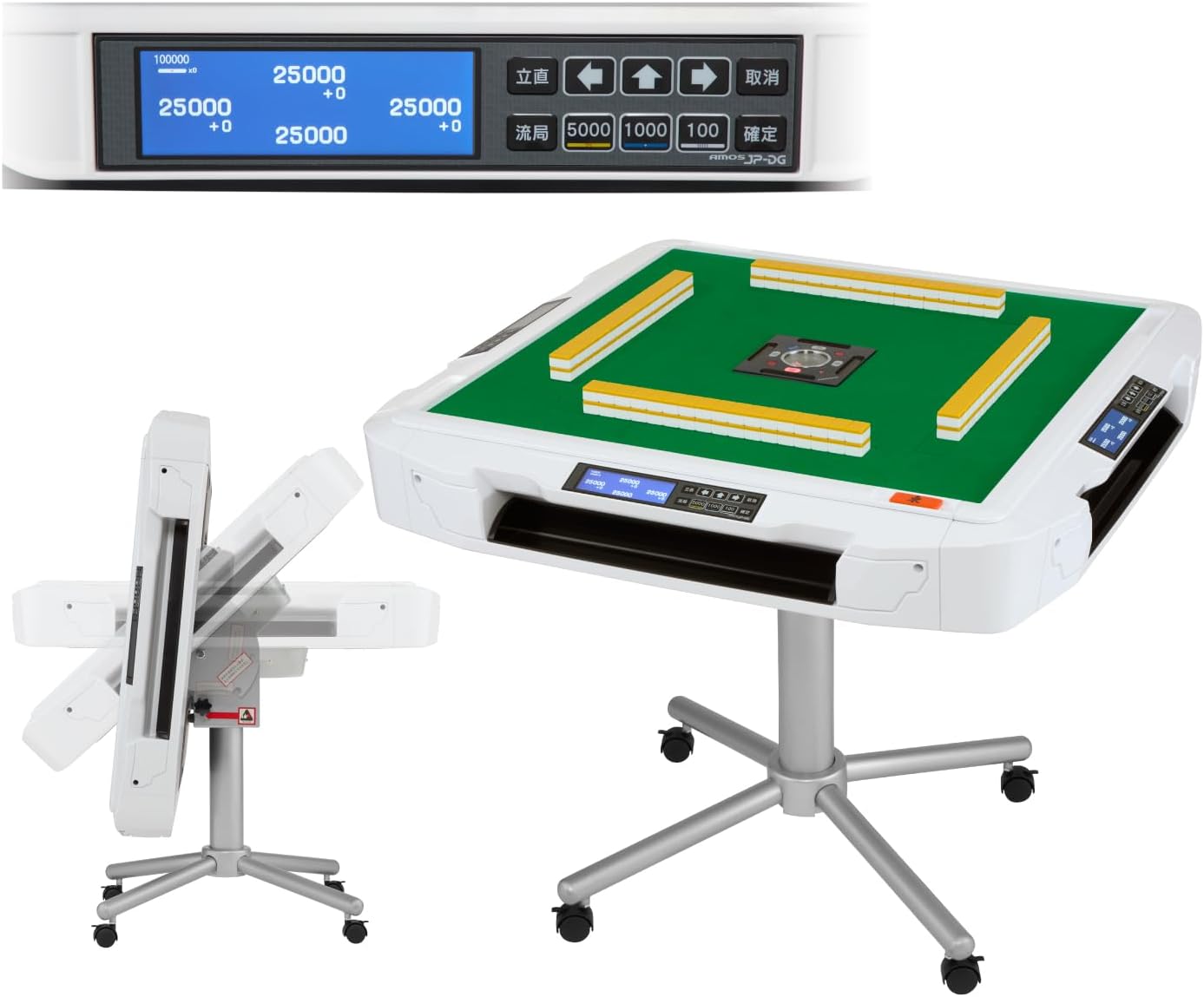 [レンタル] 大洋技研 家庭用全自動麻雀卓 AMOS JP-DG（アモス・ジェイピーディージー） 折り畳み脚タイプ - 2