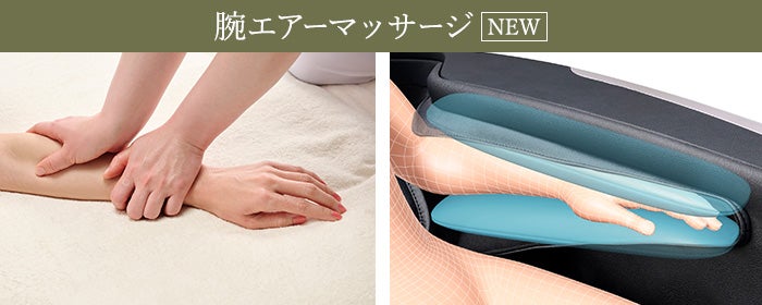 [レンタル] フジ医療器 H24 AS-R2300 マッサージチェア - 10