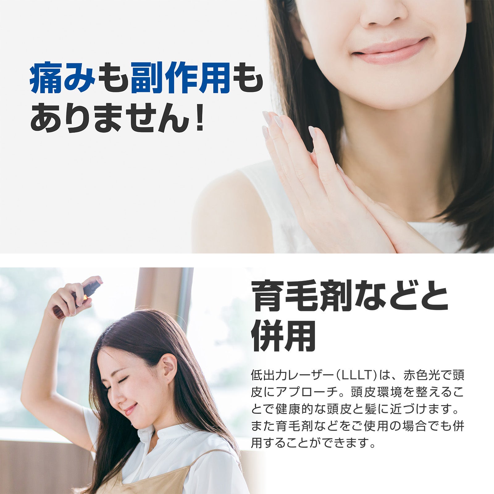 レンタル] 【頭髪DX】iHelmet LTD88 光スカルプケア美容器 - Rentio