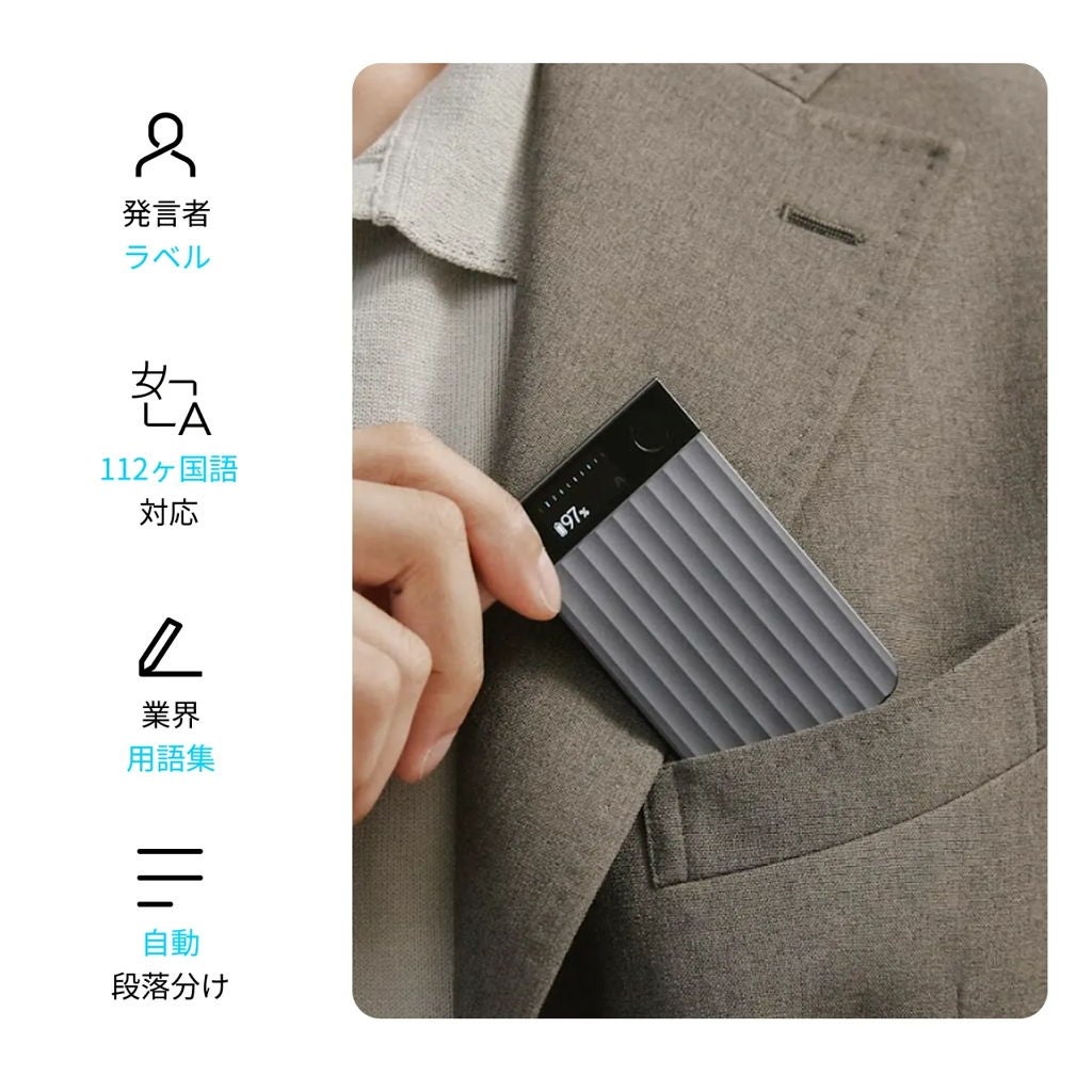 [レンタル] PLAUD NOTE Pro AIボイスレコーダー - 12