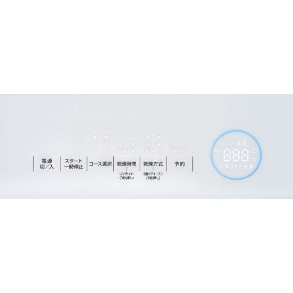 [レンタル] [～食器40点]アクア 食器洗い乾燥機 ADW-L4 ホワイト 分岐水栓対応 5人分 - 5