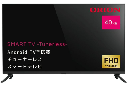 レンタル] ORION(オリオン) 40型スマートテレビ SAFH401のお試し