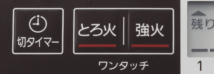 [レンタル] Panasonic 卓上IH調理器 KZ-PH33 - 2