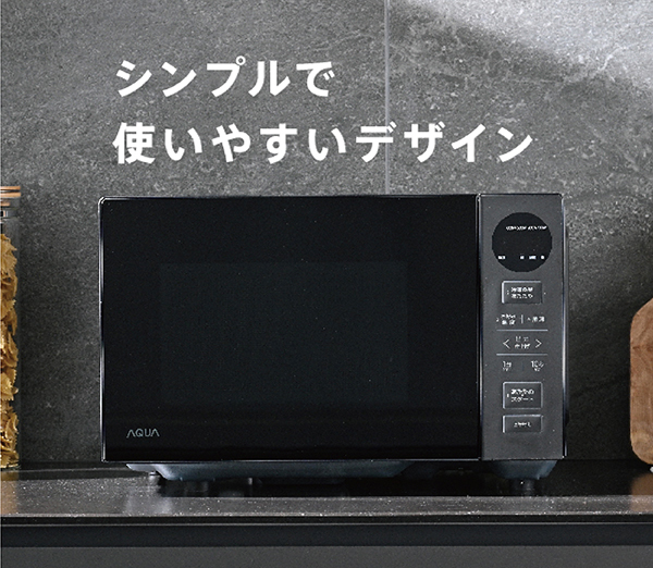 [レンタル] [20L]アクア 四ツ星レンジ AQM-KF20P 単機能電子レンジ - 7