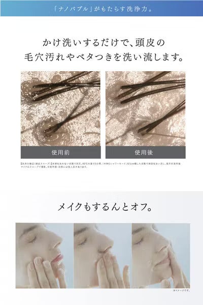 [レンタル] MYTREX(マイトレックス) HIHO FINE BUBBLE＋ MT-HFBP22SL - 3